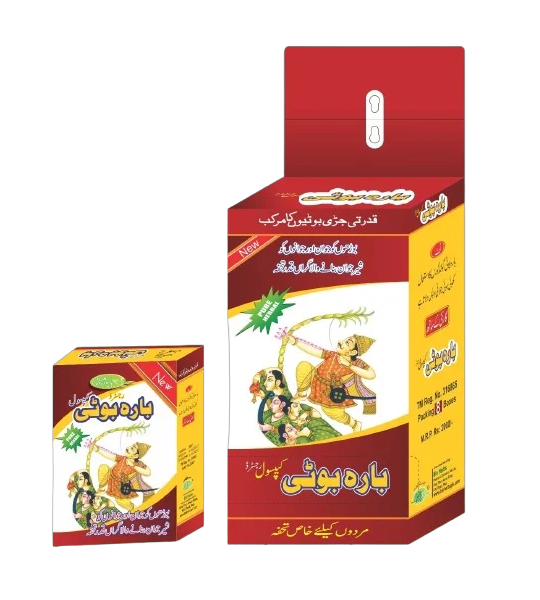 12 Boti Capsules In Lahore