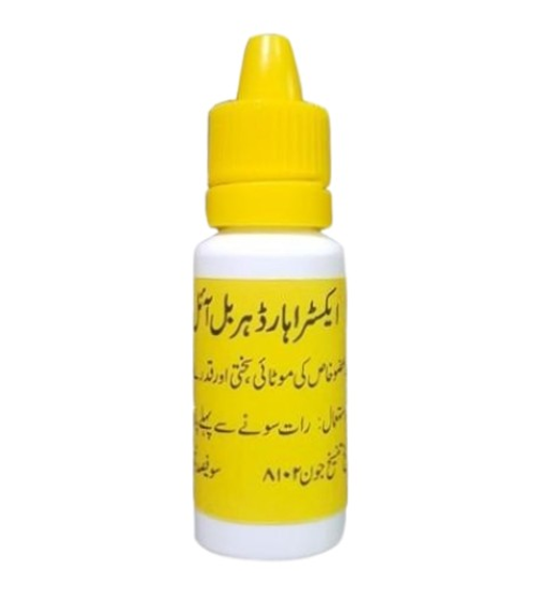 Extra Hard Herbal Oil Price In Pakistan