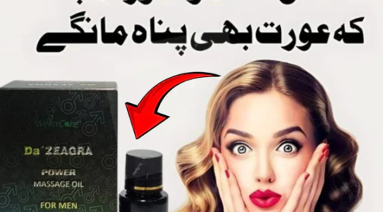 Da Zeagra Power Massage Oil in Pakistan