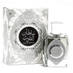 Sultan Al Quloob Perfume For Men And Women In Pakistan